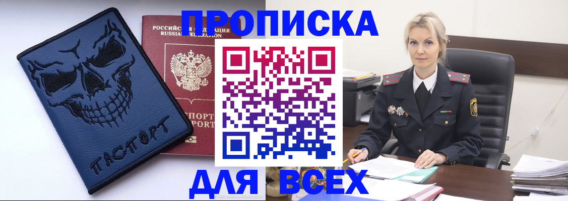 форма 3 в Усть-Лабинске